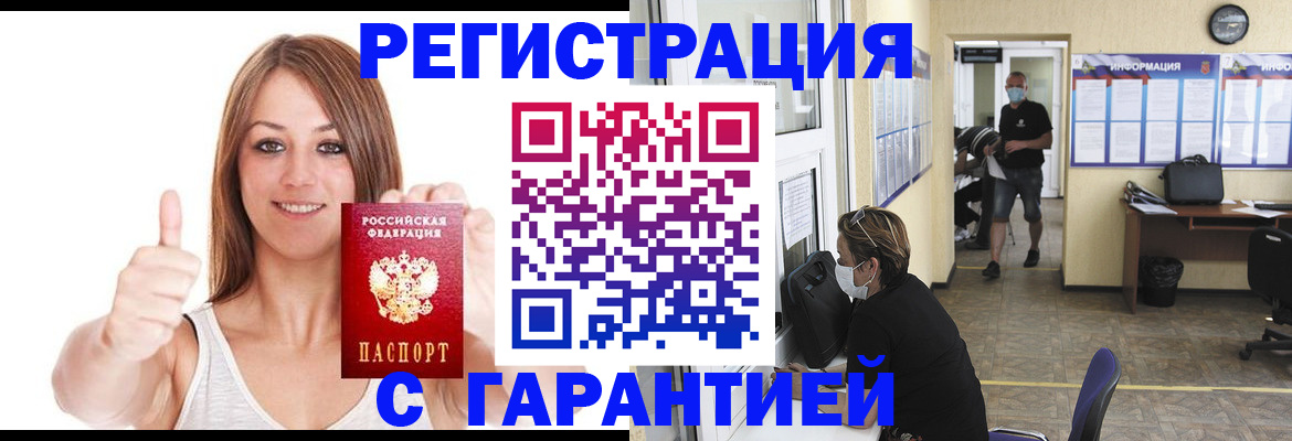 форма 3 в Бронницах