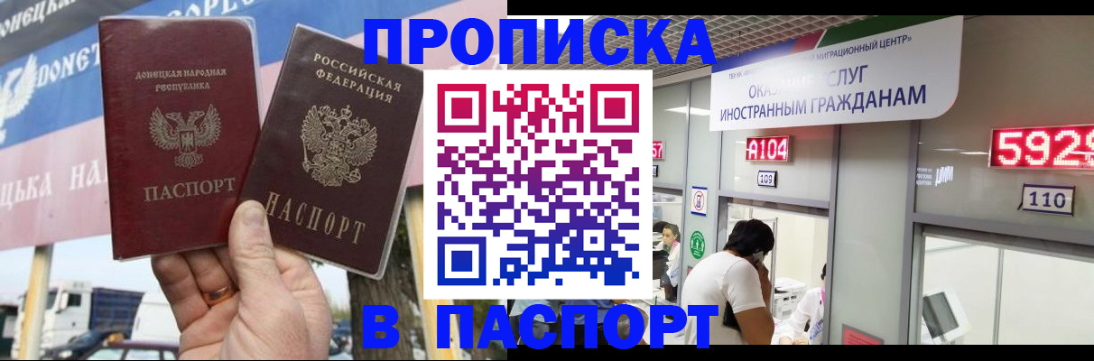 найти адрес прописки в Бронницах